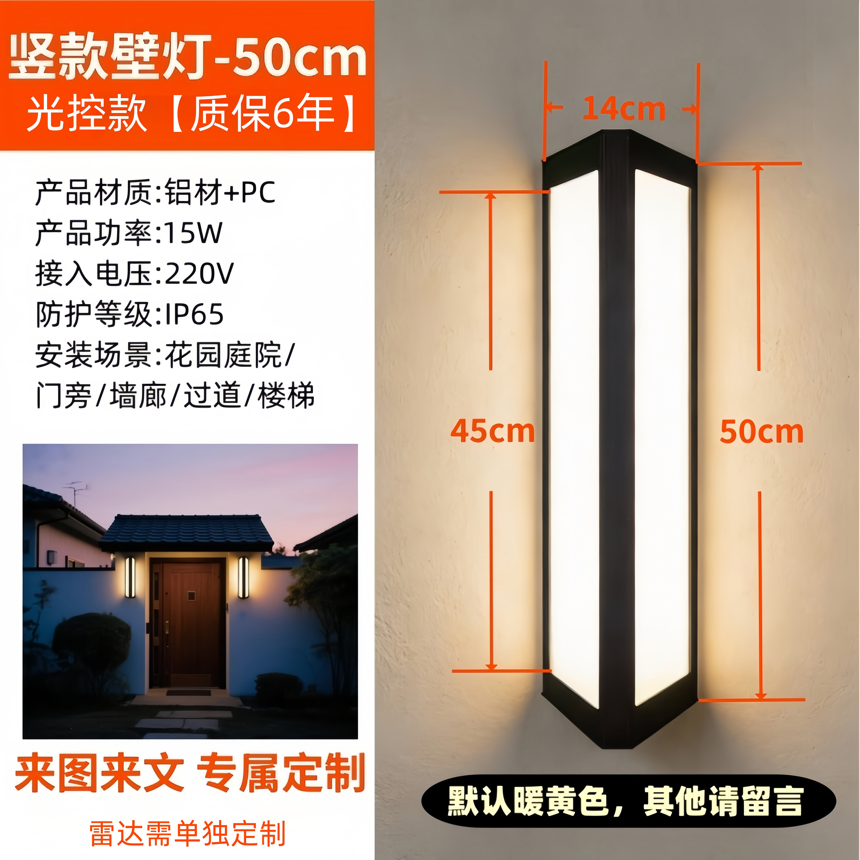 <div style="text-align:center;">
	<span style="color:#CC4125;font-size:24px;">￥238</span><br />
</div>