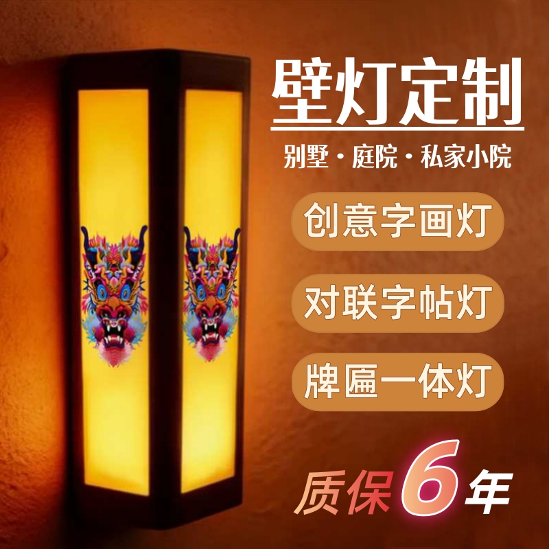 <div style="text-align:center;">
	<span style="font-size:24px;color:#CC4125;">壁挂竖款灯箱定制</span>
</div>